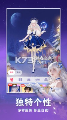 点点狼人 v3.5.3 下载官方版 截图