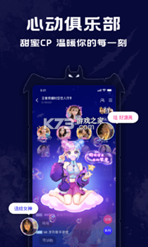 点点狼人 v3.5.3 下载官方版 截图