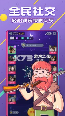 点点狼人 v3.5.3 下载官方版 截图
