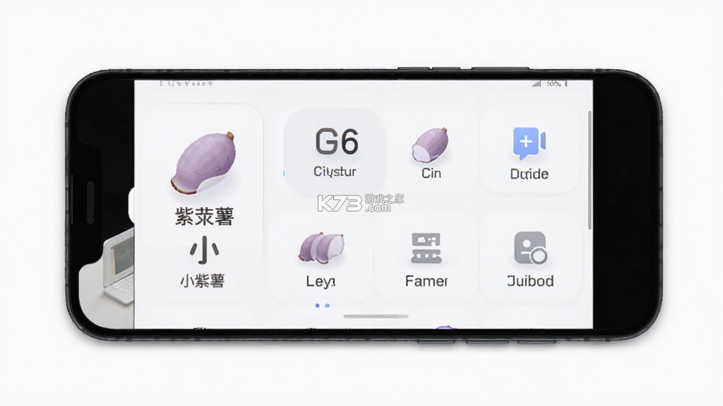 小紫薯 v1.1.6 app下载免费