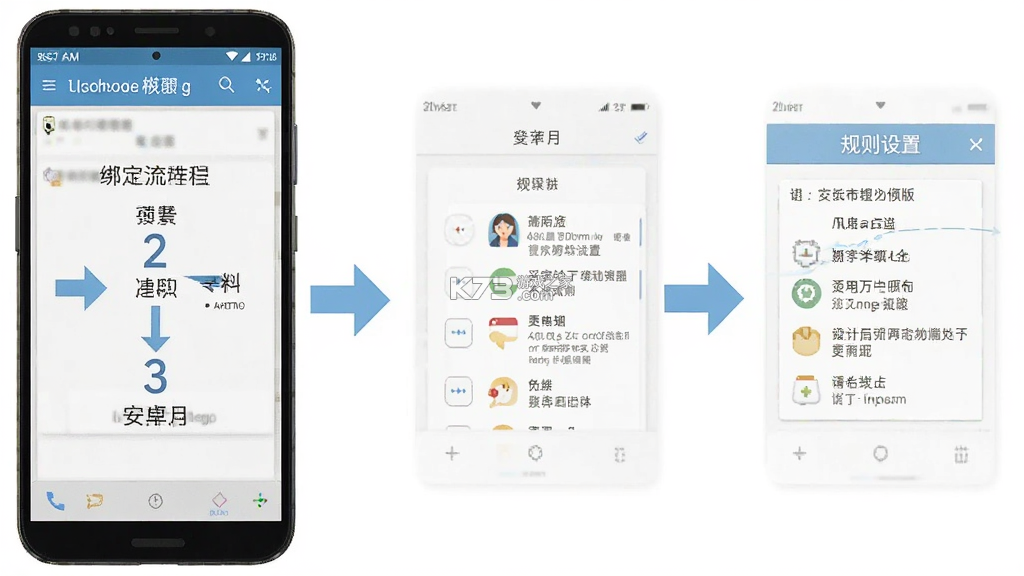 Parent manage v1.69004.1 官方app下载安装 截图