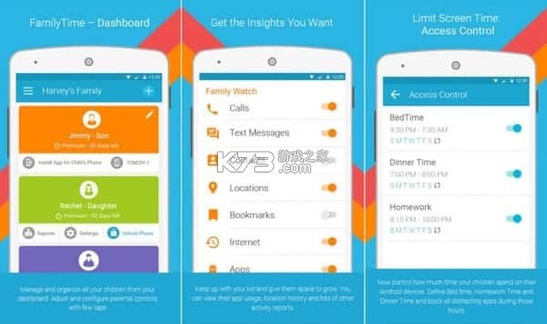 Parent manage v1.69004.1 官方app下载安装 截图