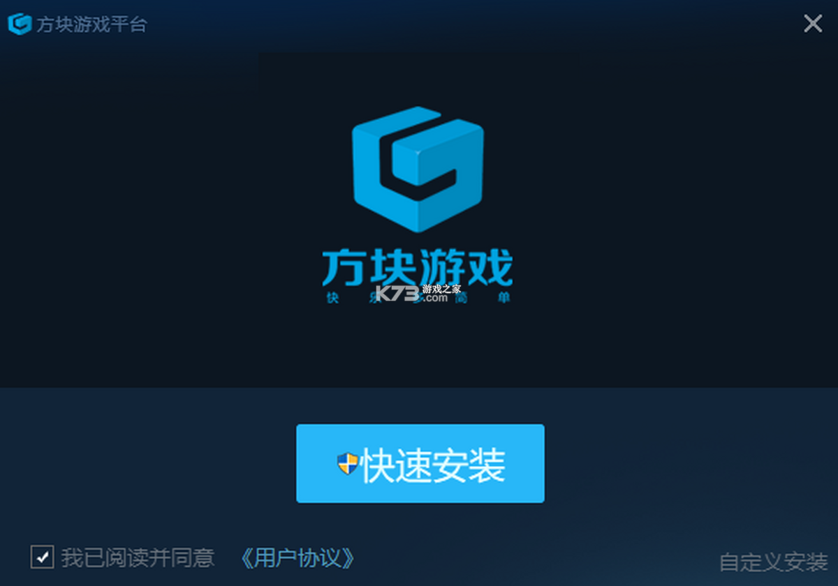 方块破碎机(辅助菜单) v1.6.4 安卓app下载 截图