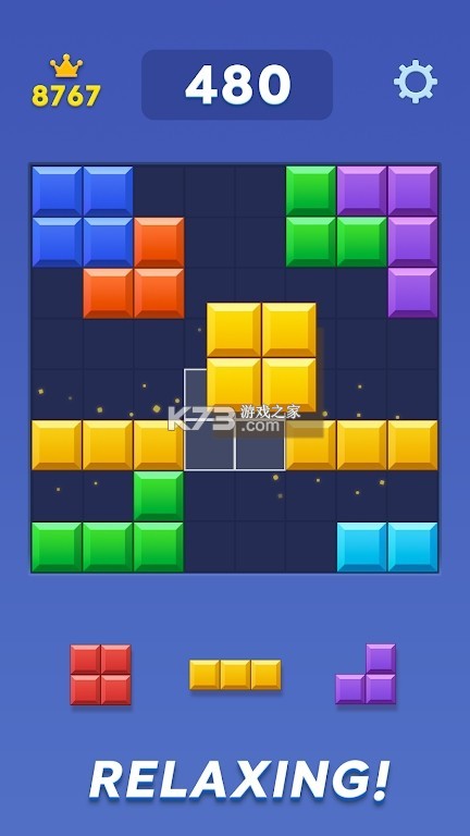 方块破碎机(辅助菜单) v1.6.4 安卓app下载 截图