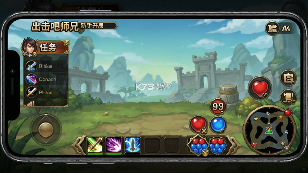出击吧师兄 v1.0.2 下载手机版 截图