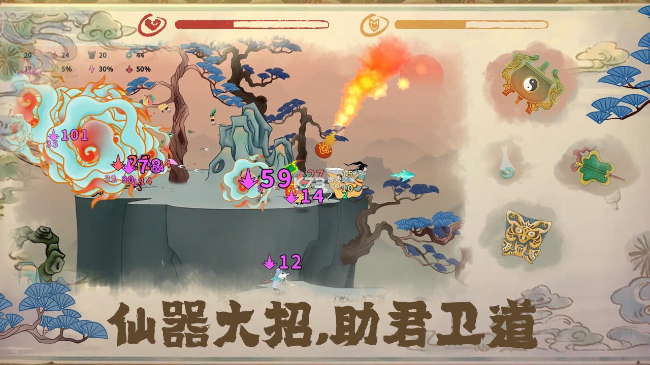 出击吧师兄 v1.0.2 下载手机版 截图