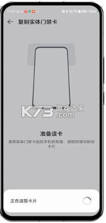 荣耀卡包 v11.0.2.302 下载安装手机版 截图