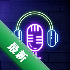 全民欢唱免费KTV安卓app下载v1.0.0