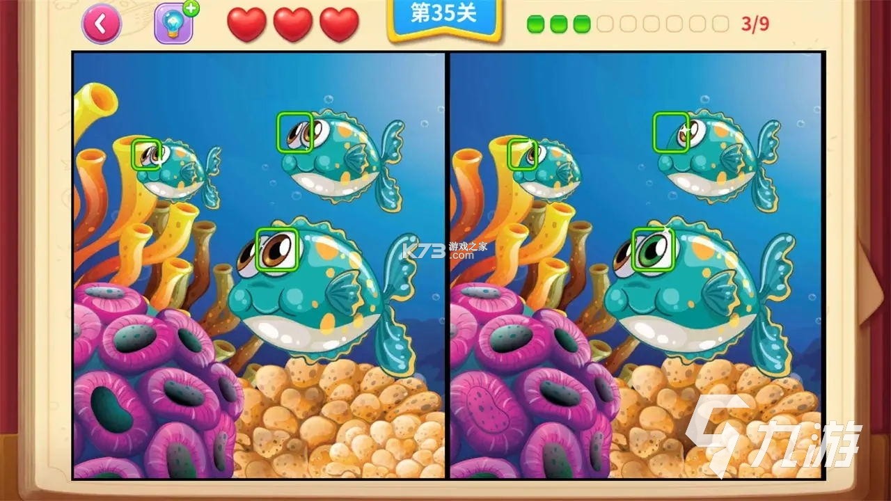 全民找不同 v1.3 下载手机版