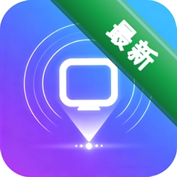 光炤手机投屏官方app下载安装