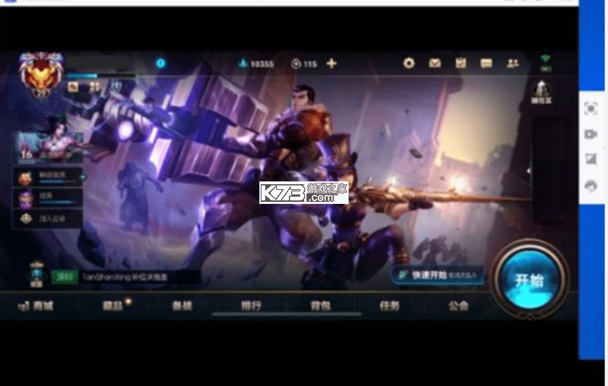 光炤手机投屏 v1.0.0 官方app下载安装 截图