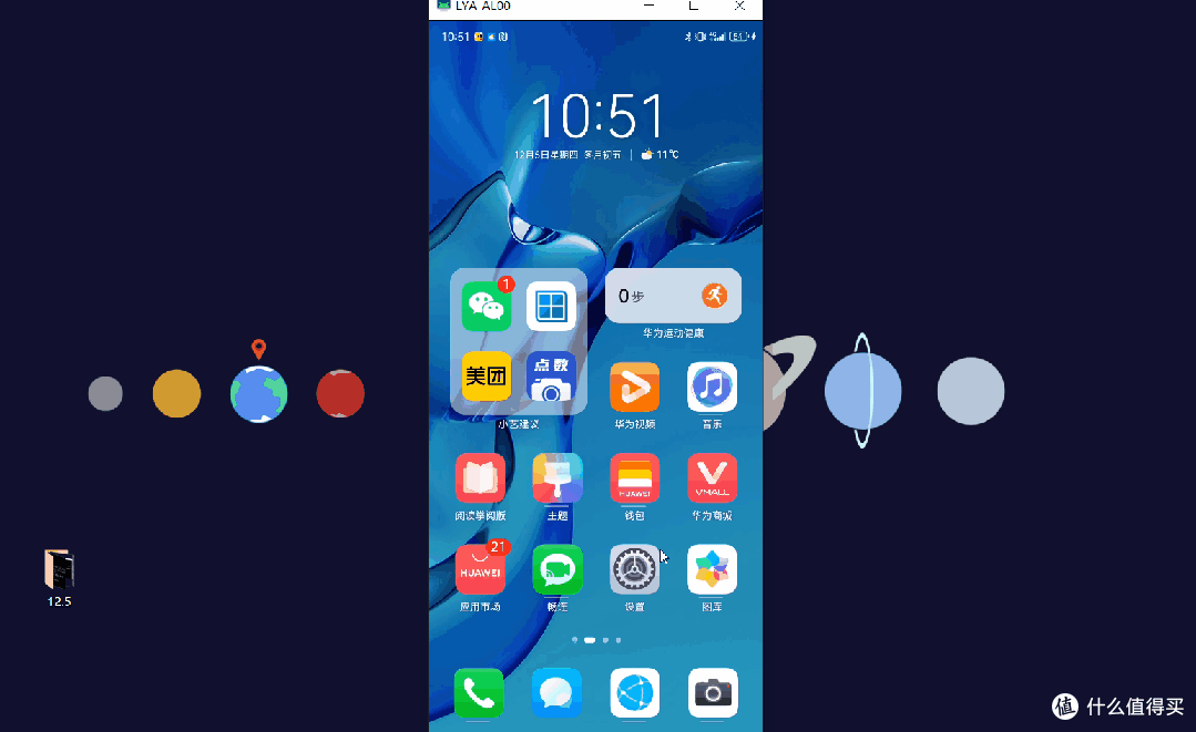 光炤手机投屏 v1.0.0 官方app下载安装 截图