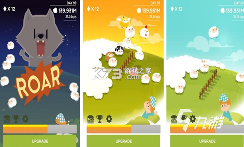 富贵小羊 v1.5 官方app下载安装PG 截图