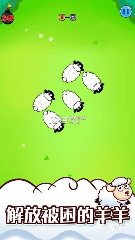 富贵小羊 v1.5 官方app下载安装PG 截图