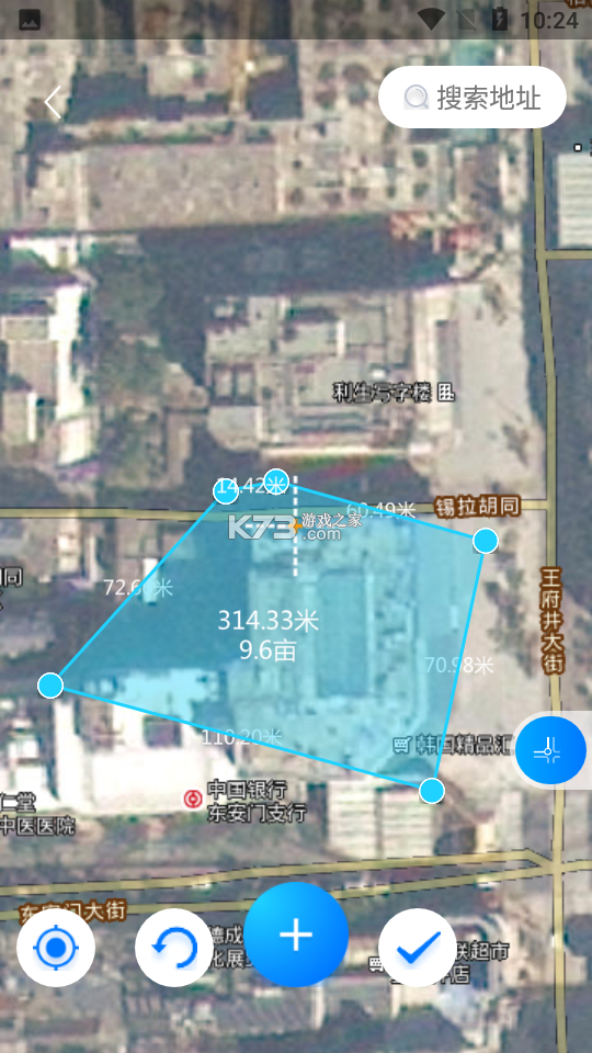 慧亩宝 v1.1.0 下载手机版 截图