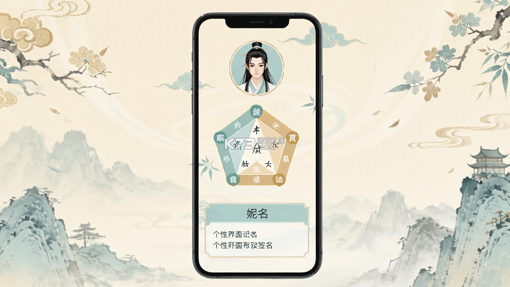 易奇文化 v5.0.5 安卓app下载