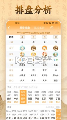 易奇文化 v5.0.5 安卓app下载