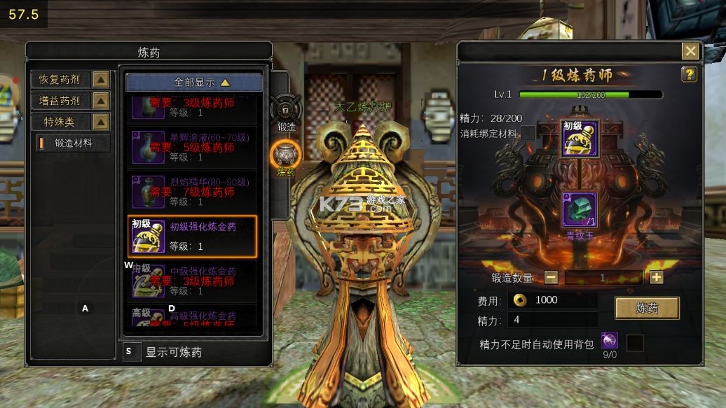 寻梦丝路 v3.0.0 手游官方版