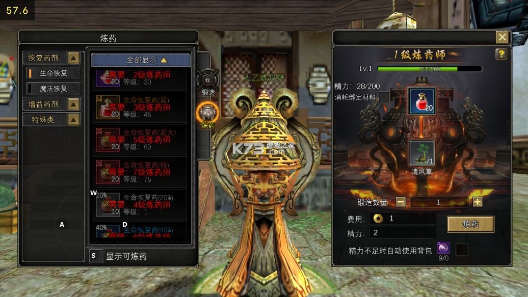 寻梦丝路 v3.0.0 手游官方版