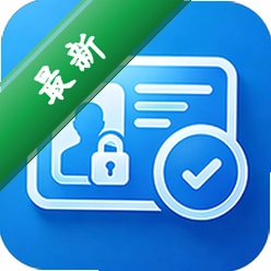 电子证件管理帮下载
