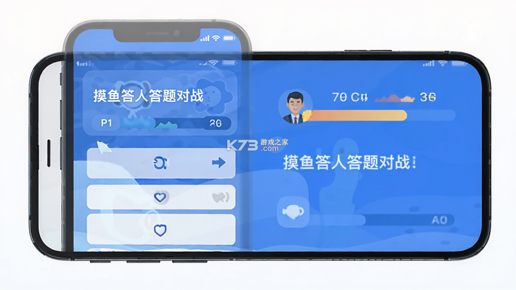 摸鱼答人 v2.4.9 下载官方版 截图