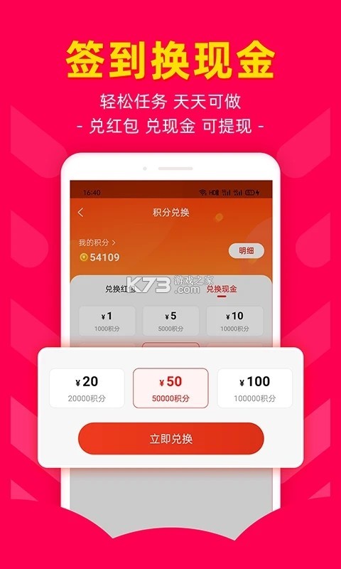 特价购物省钱购 v1.0.0 安卓app下载 截图