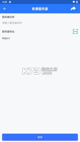 景智工作台 v1.1.26 下载官方版