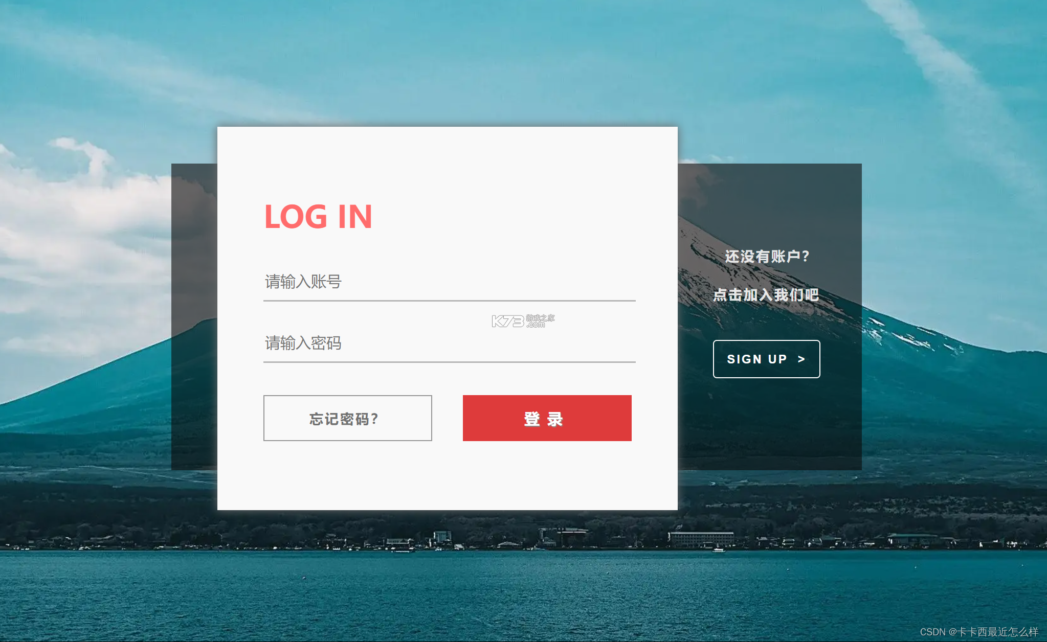 景智工作台 v1.1.26 下载官方版