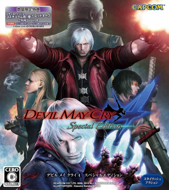 鬼泣4特别版电脑版免费下载[全dlc]