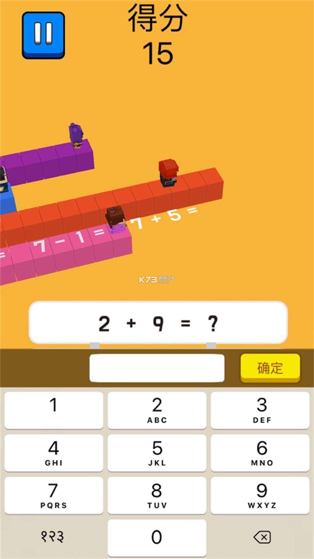 箭头冲冲冲 v1.0.7 安卓app下载 截图