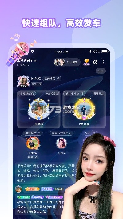 Cojoy v3.2.300 安卓app下载 截图