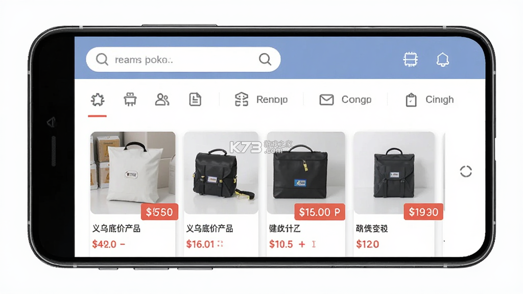 义乌底价产品批发 v1.0.0 app下载免费