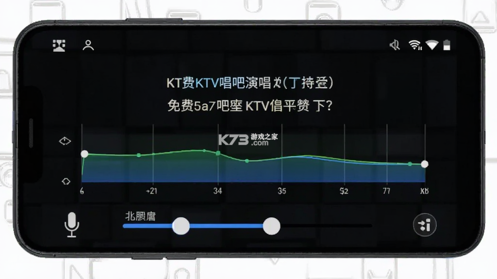 免费KTV唱吧 v1.0.0 下载手机版 截图