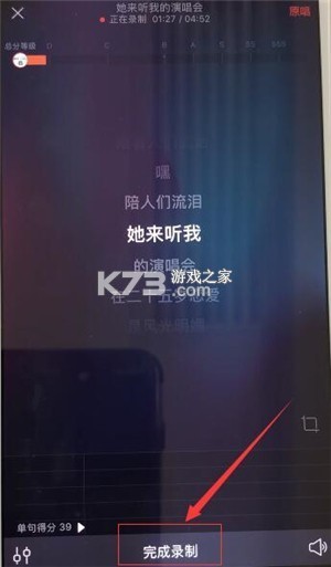 免费KTV唱吧 v1.0.0 下载手机版 截图