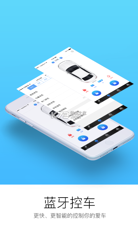 顺顺测 v1.0.0 安卓app下载