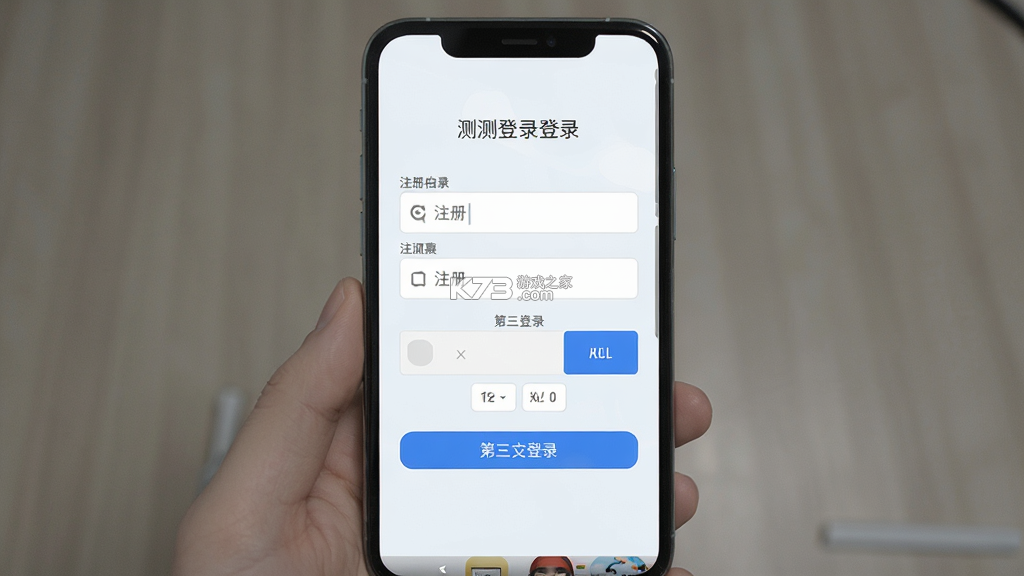 测测达人 v3.2.0 安卓app下载