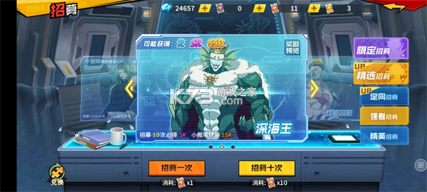 一拳超人最强之男 v1.8.0 2026最新版下载 一拳超人最强之男 v1.8.0 2026最新版下载