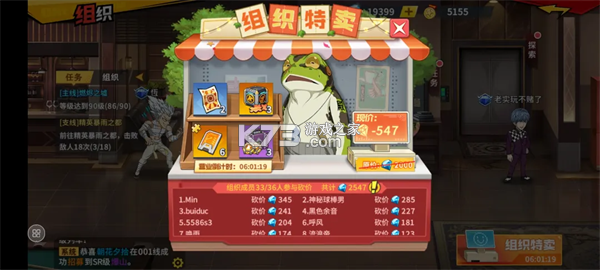 一拳超人最强之男 v1.8.0 2026最新版下载 一拳超人最强之男 v1.8.0 2026最新版下载