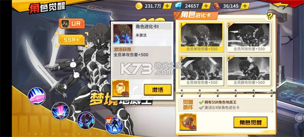 一拳超人最强之男 v1.8.0 2026最新版下载 一拳超人最强之男 v1.8.0 2026最新版下载
