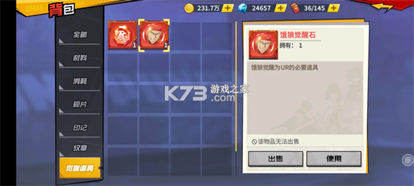 一拳超人最强之男 v1.8.0 2026最新版下载 一拳超人最强之男 v1.8.0 2026最新版下载