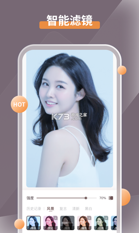 老照片修复 v5.9.2 官方app下载安装 截图