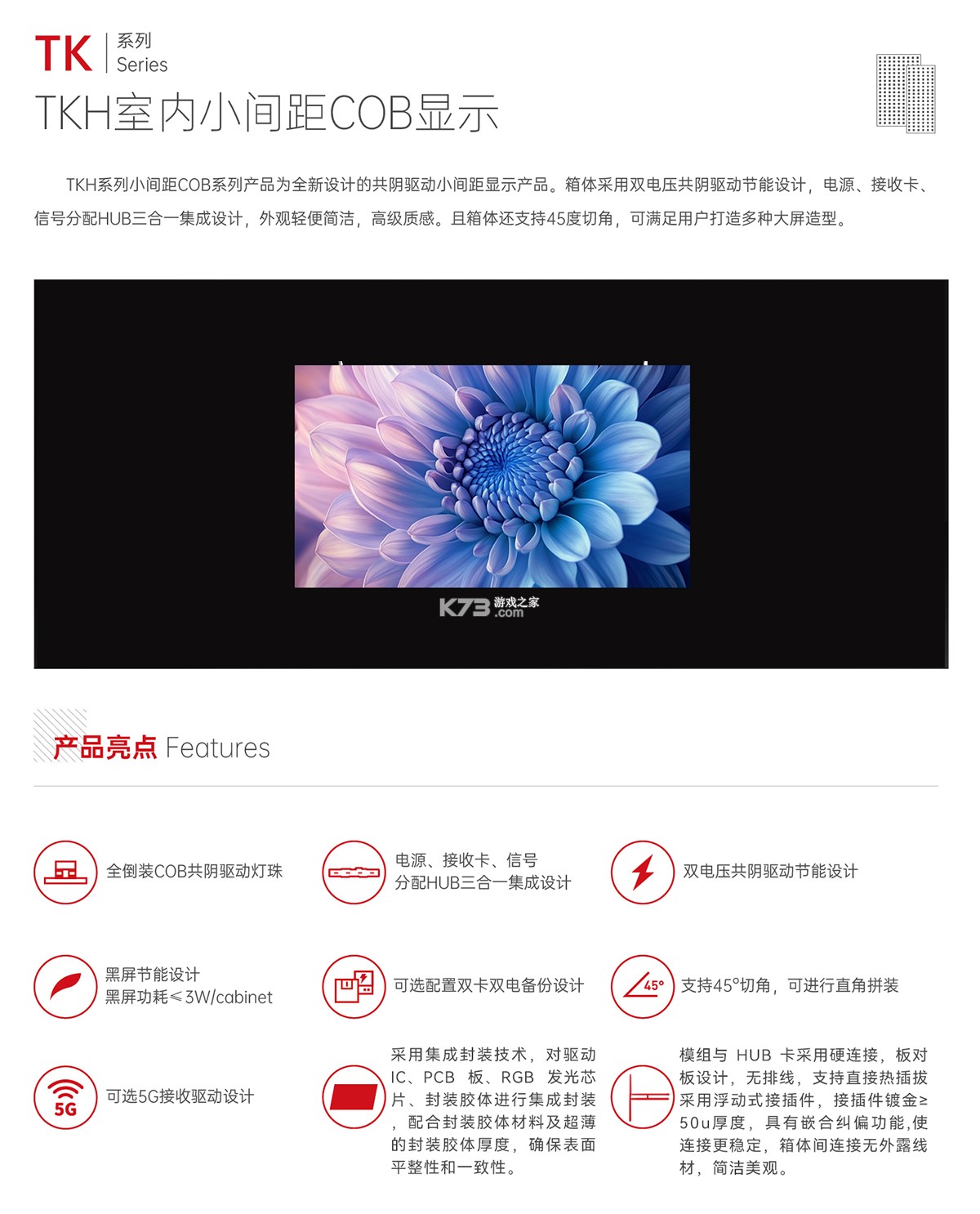 TKCX H1 v1.0.0 官方app下载安装 截图