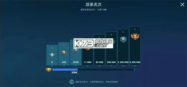 机甲战队 v12.2.0 国服下载