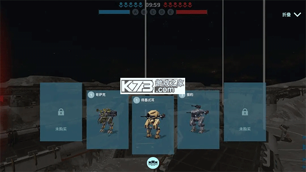 机甲战队 v12.2.0 国服下载