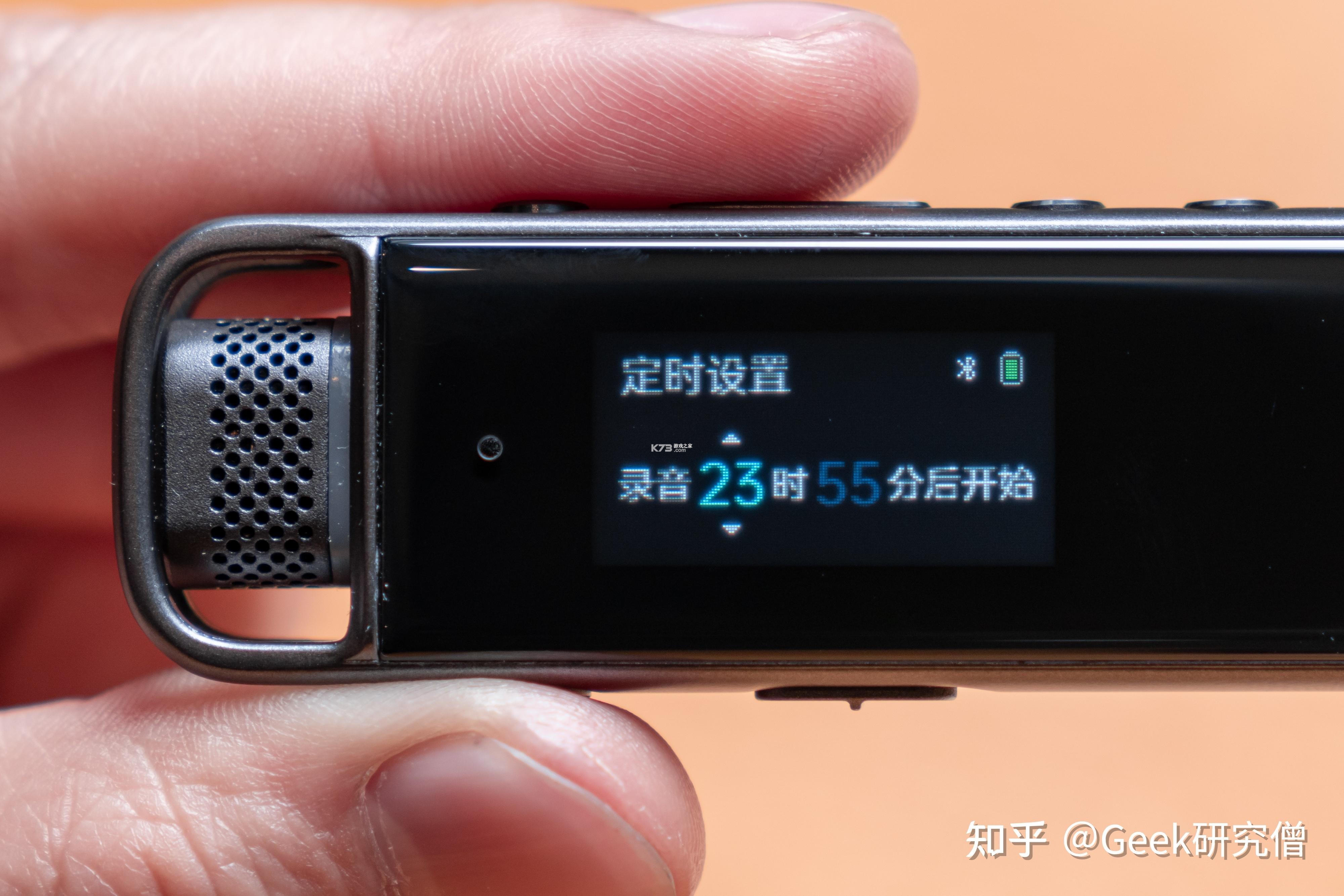 讯飞录音笔 v2.2.6 官方app下载安装 截图