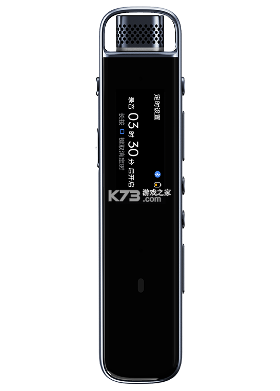 讯飞录音笔 v2.2.6 官方app下载安装 截图