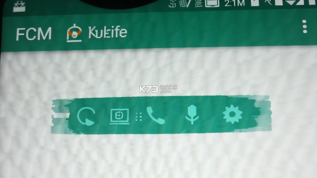 FCM Mobile v3.0.3 官方app下载安装 截图