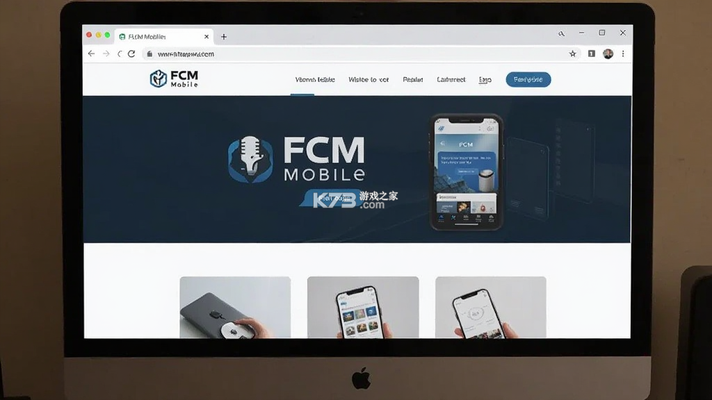 FCM Mobile v3.0.3 官方app下载安装 截图