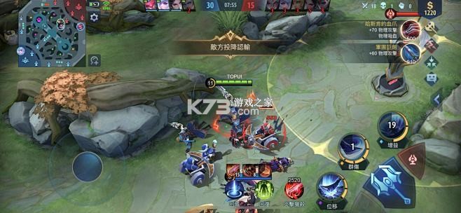 FCM Mobile v3.0.3 官方app下载安装 截图