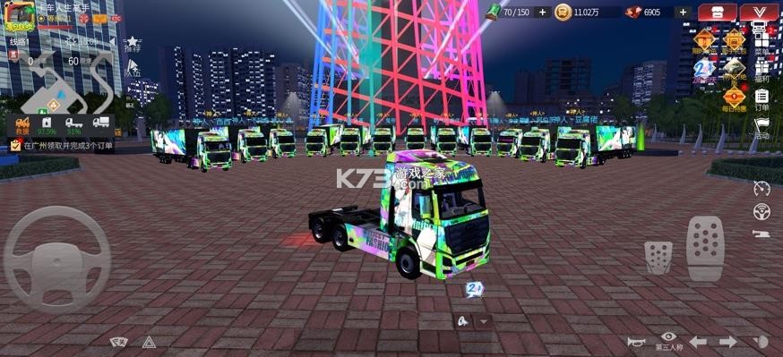 卡车人生 v1.9.0 苹果版官方下载 卡车人生 v1.9.0 苹果版官方下载